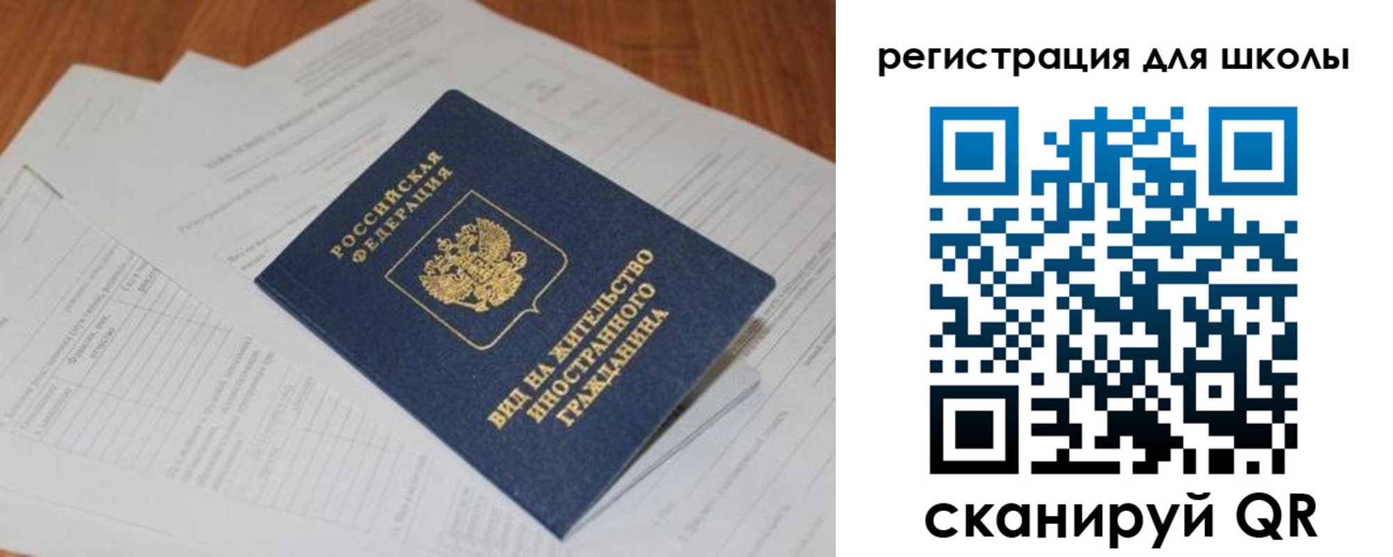 временная регистрация купить в Дюртюли