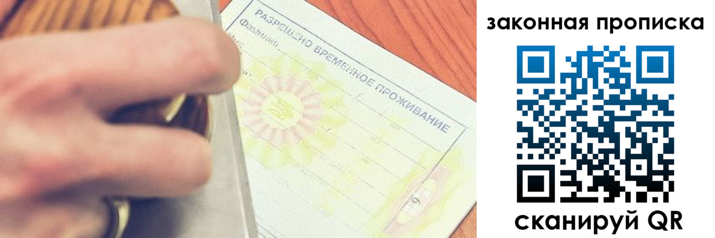 найти адрес прописки в Дюртюли