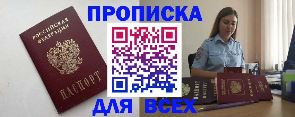 временная регистрация госуслуги в Дюртюли