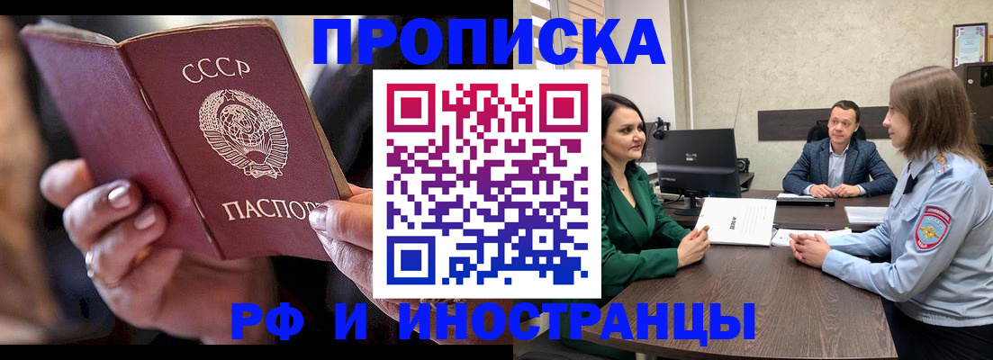 временная регистрация в Дюртюли